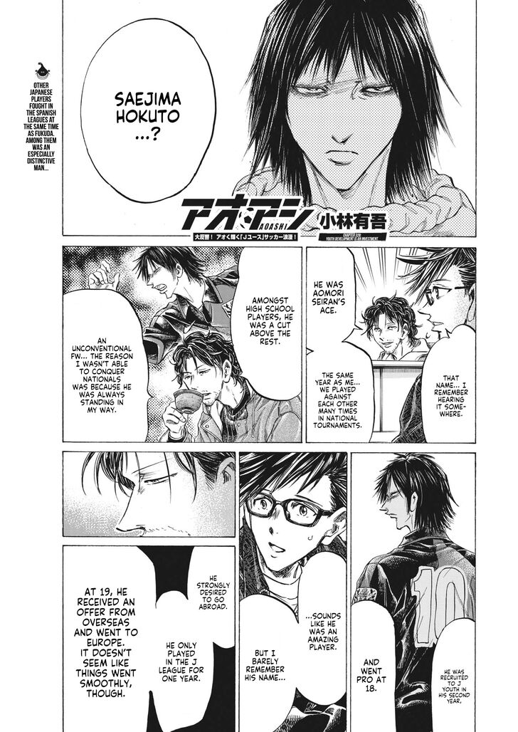 Ao Ashi, Chapter 328 image 02